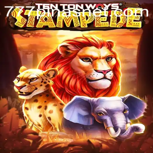 Exploring the Exciting World of TenTonWaysStampede with 777PINAS
